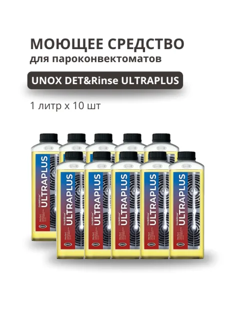 Unox
