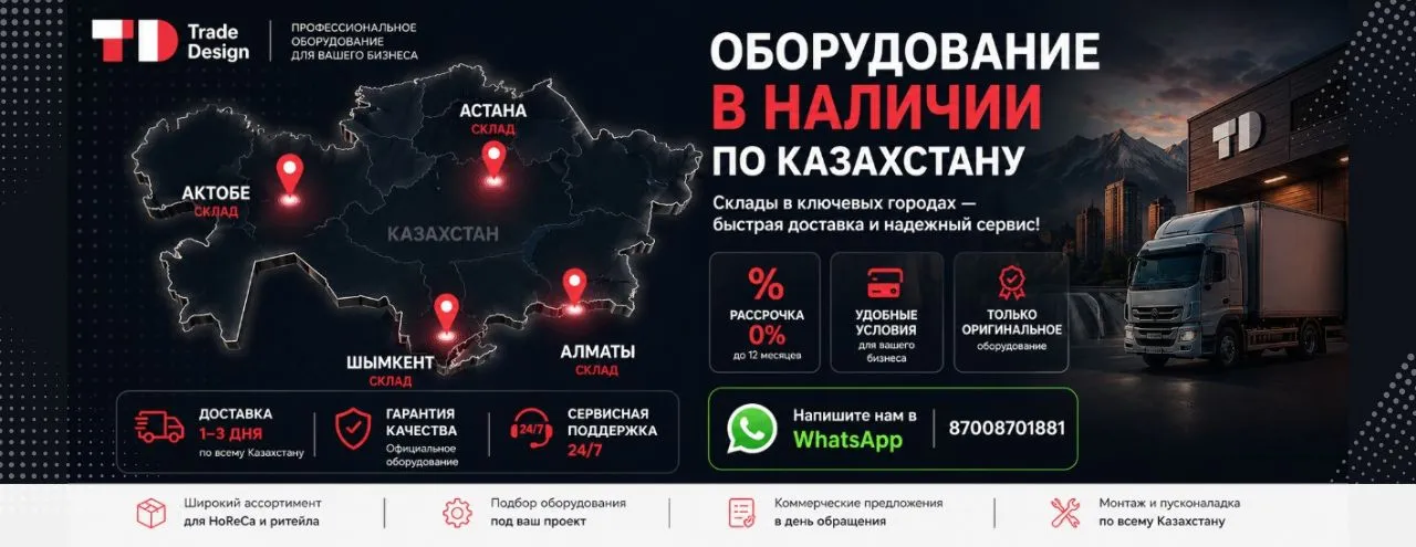 ОСН.